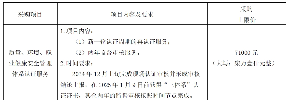 Ag亚洲集团(中国区)官方网站