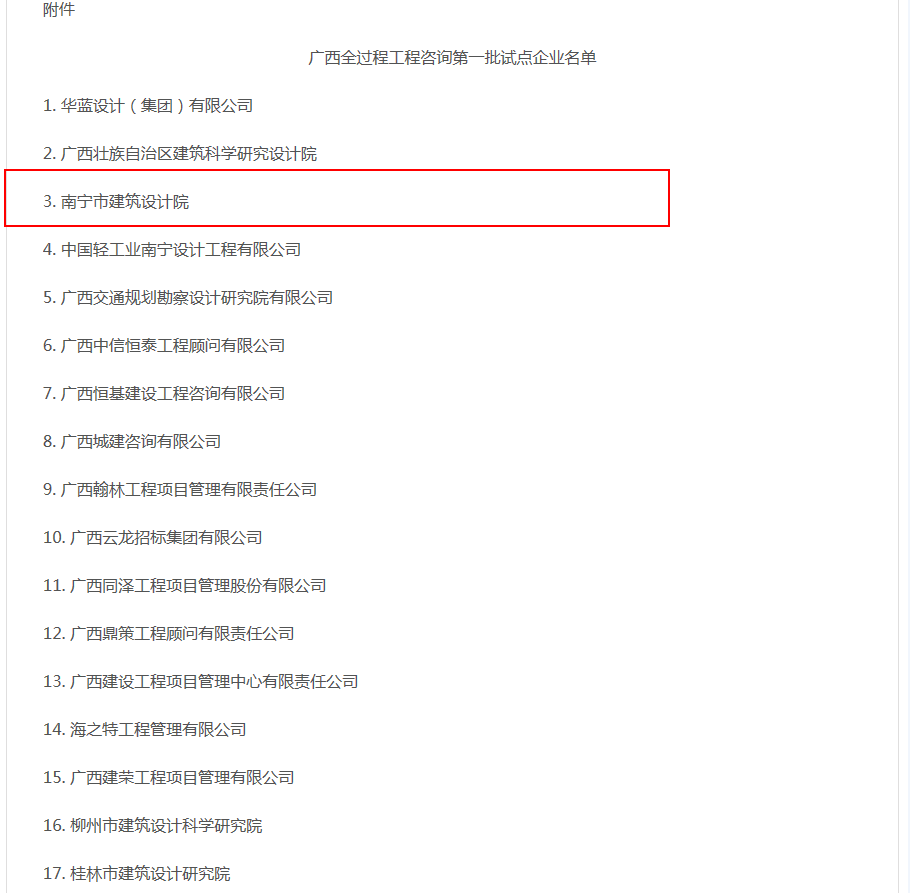 Ag亚洲集团(中国区)官方网站