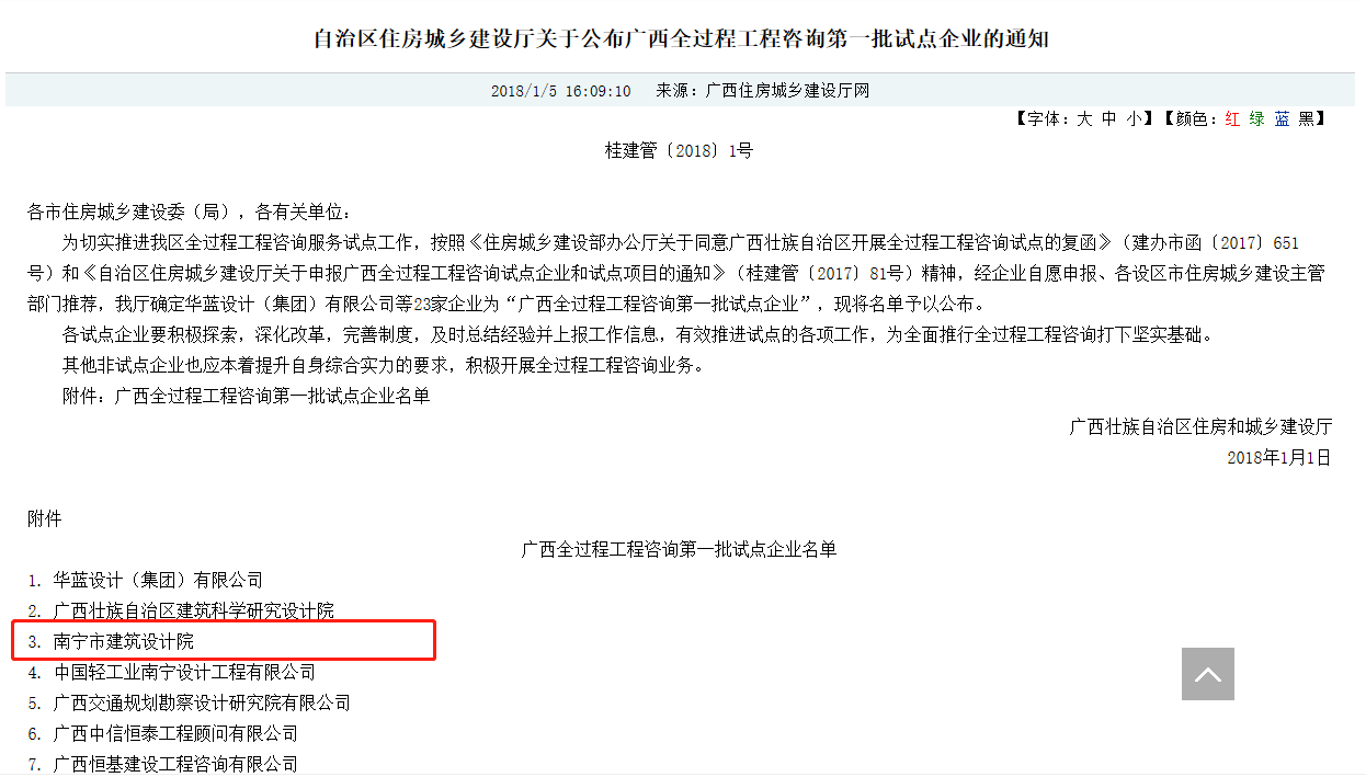 Ag亚洲集团(中国区)官方网站