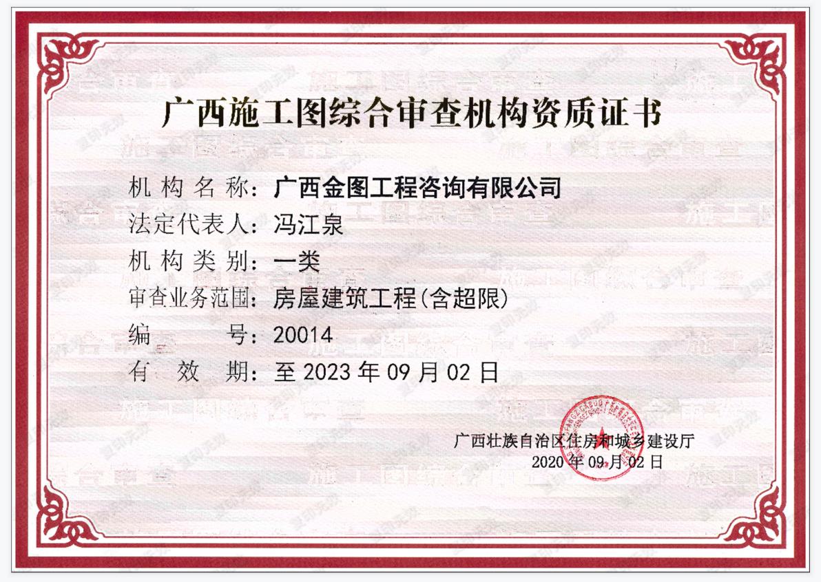Ag亚洲集团(中国区)官方网站