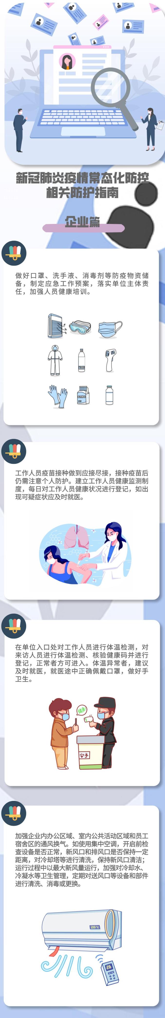Ag亚洲集团(中国区)官方网站