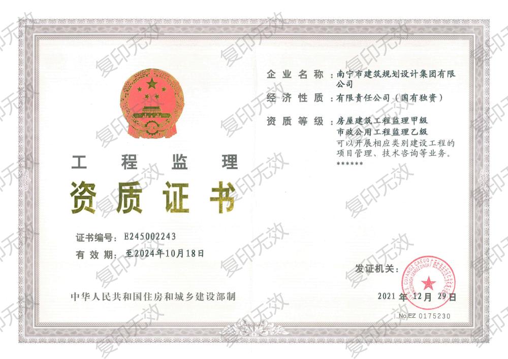 Ag亚洲集团(中国区)官方网站