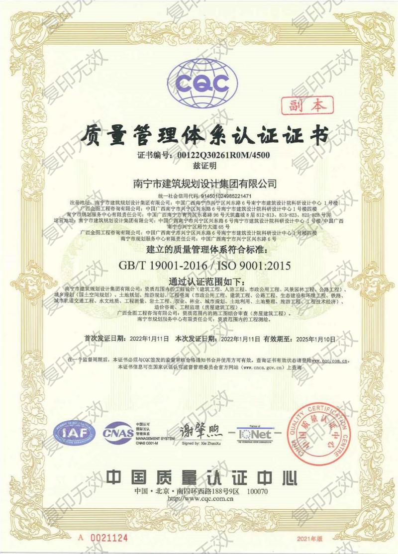 Ag亚洲集团(中国区)官方网站