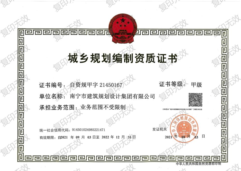 Ag亚洲集团(中国区)官方网站