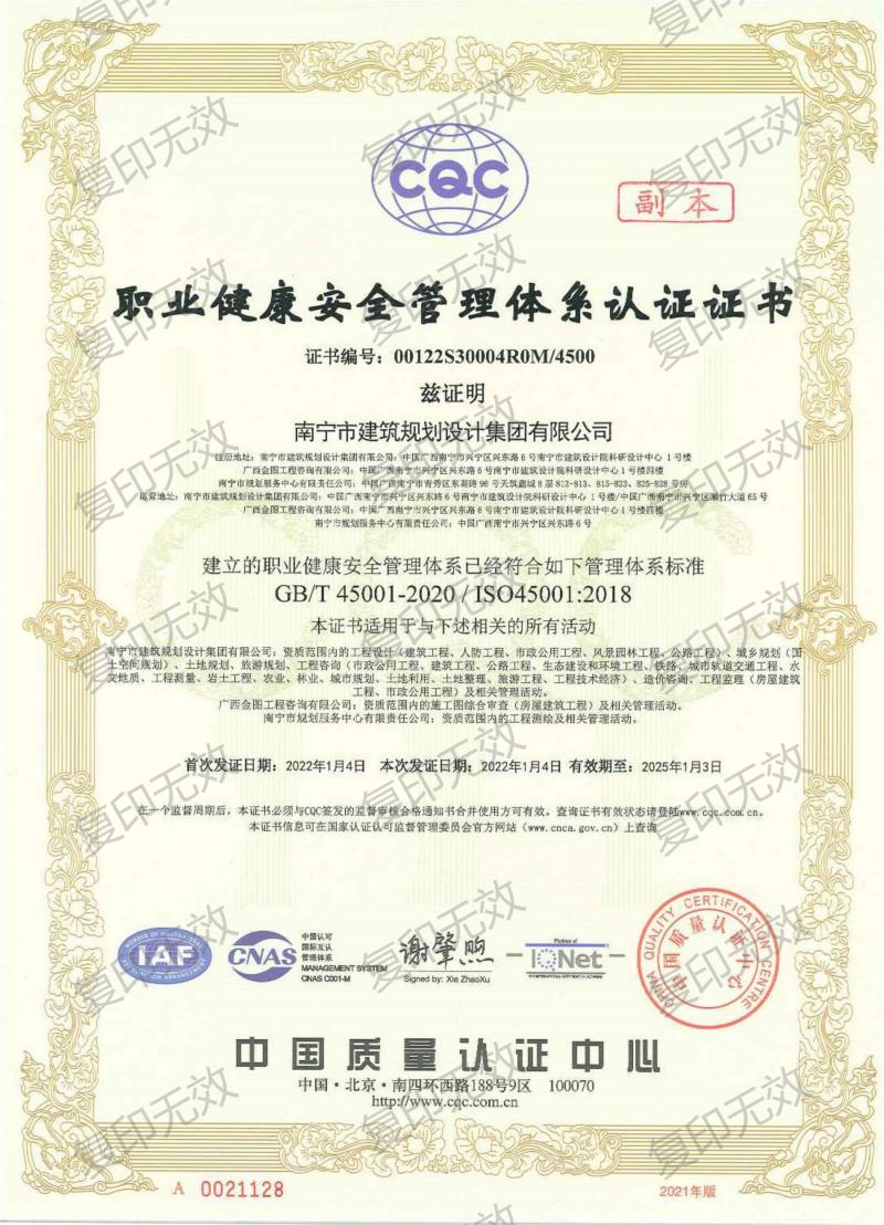 Ag亚洲集团(中国区)官方网站