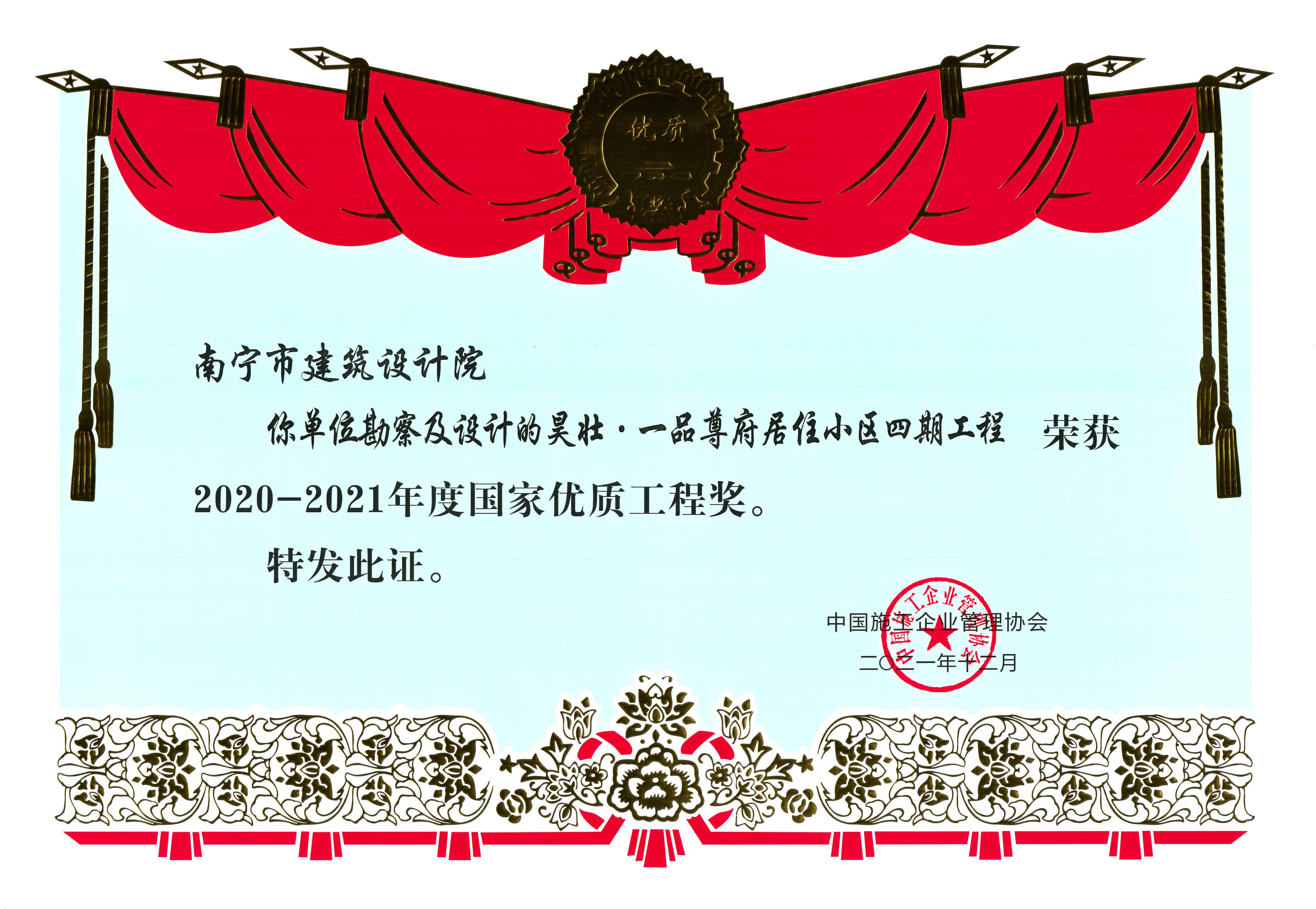 Ag亚洲集团(中国区)官方网站