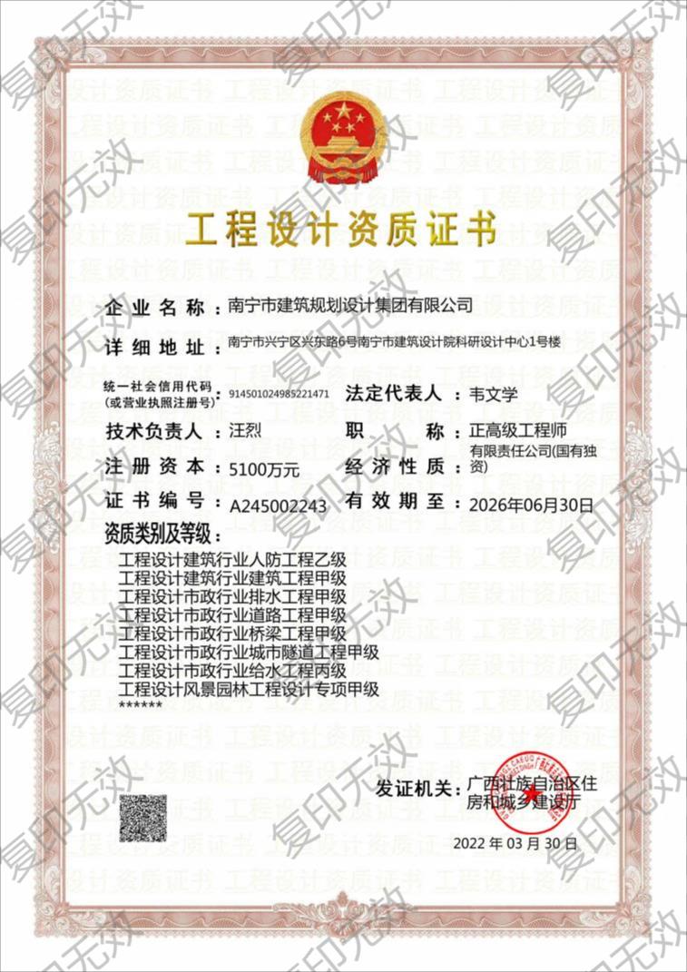Ag亚洲集团(中国区)官方网站
