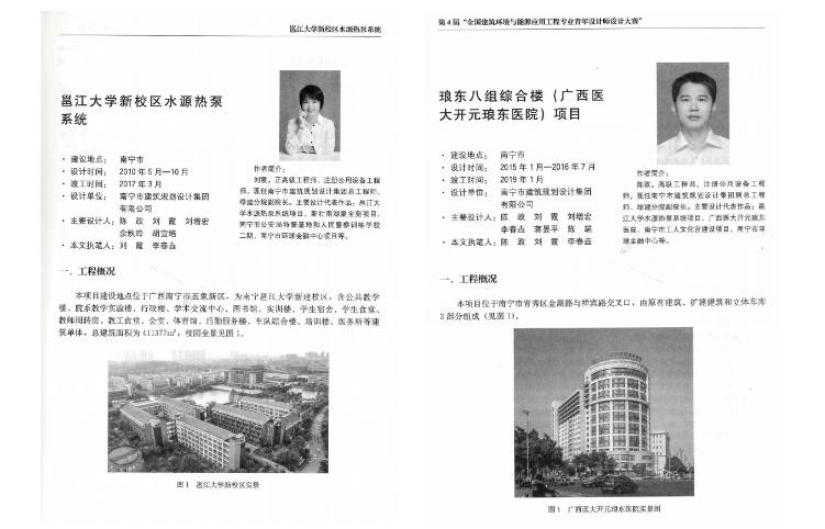 Ag亚洲集团(中国区)官方网站